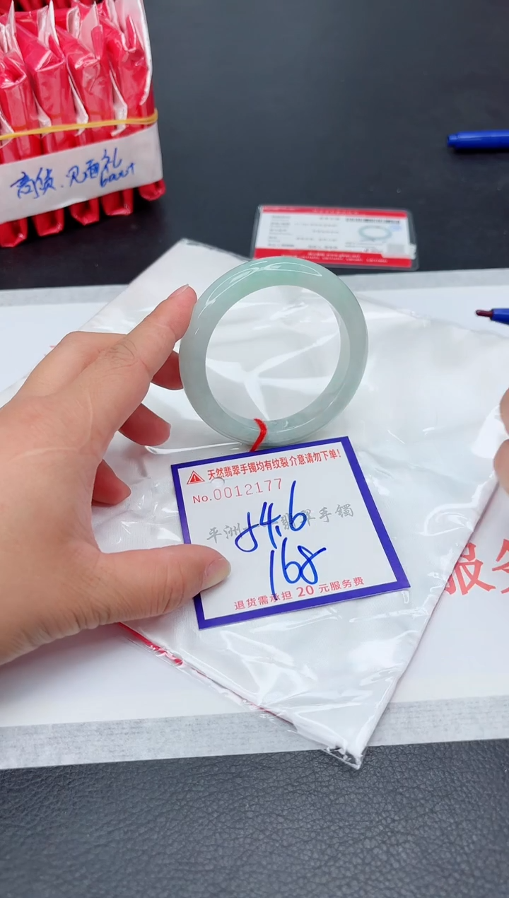 未镶嵌手镯翡翠1