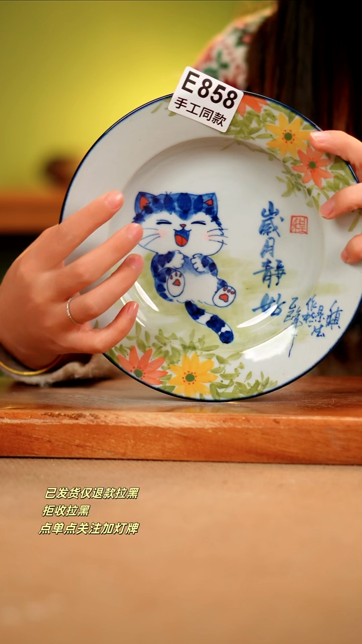 【闪购商品】其他E858陶然集器瓷器