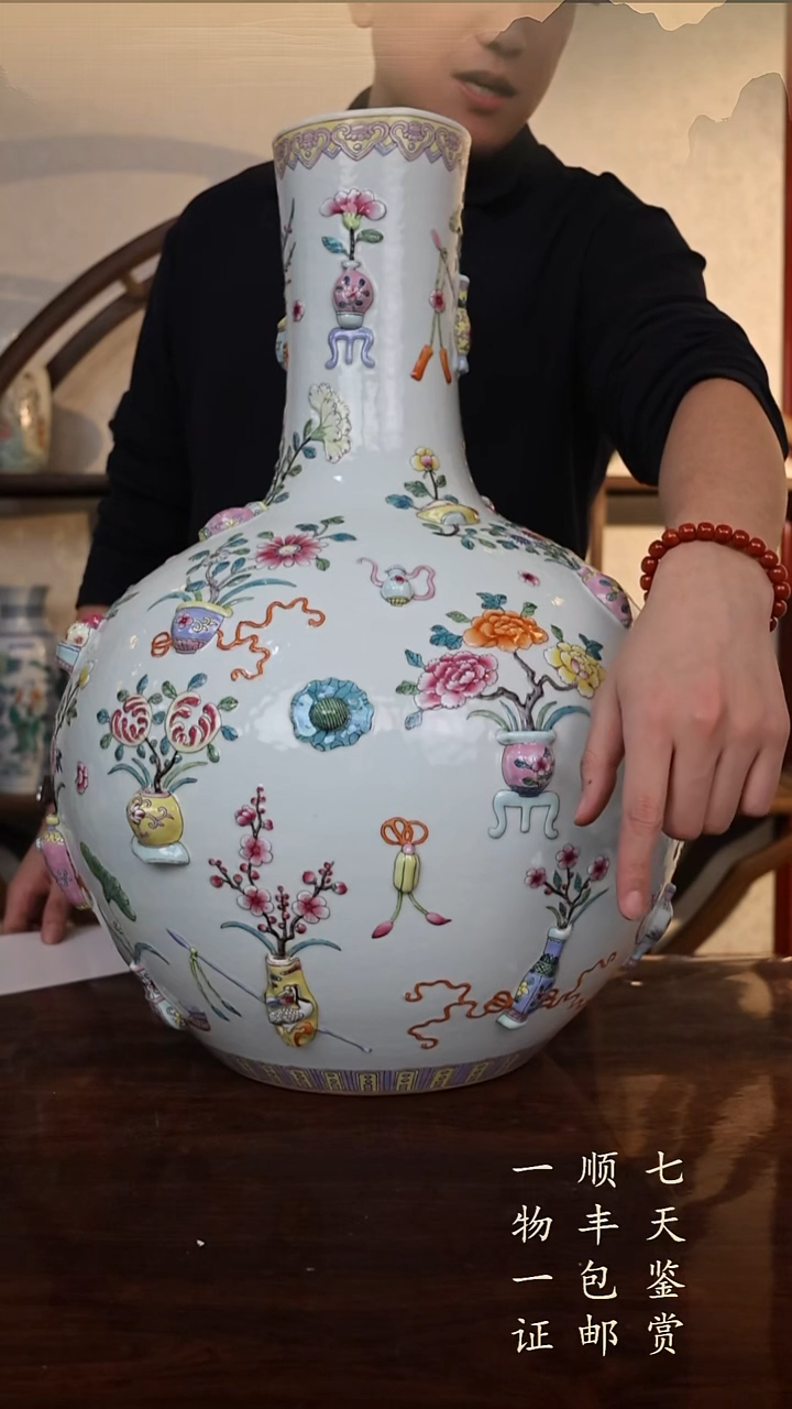瓷片粉彩堆塑天球瓶