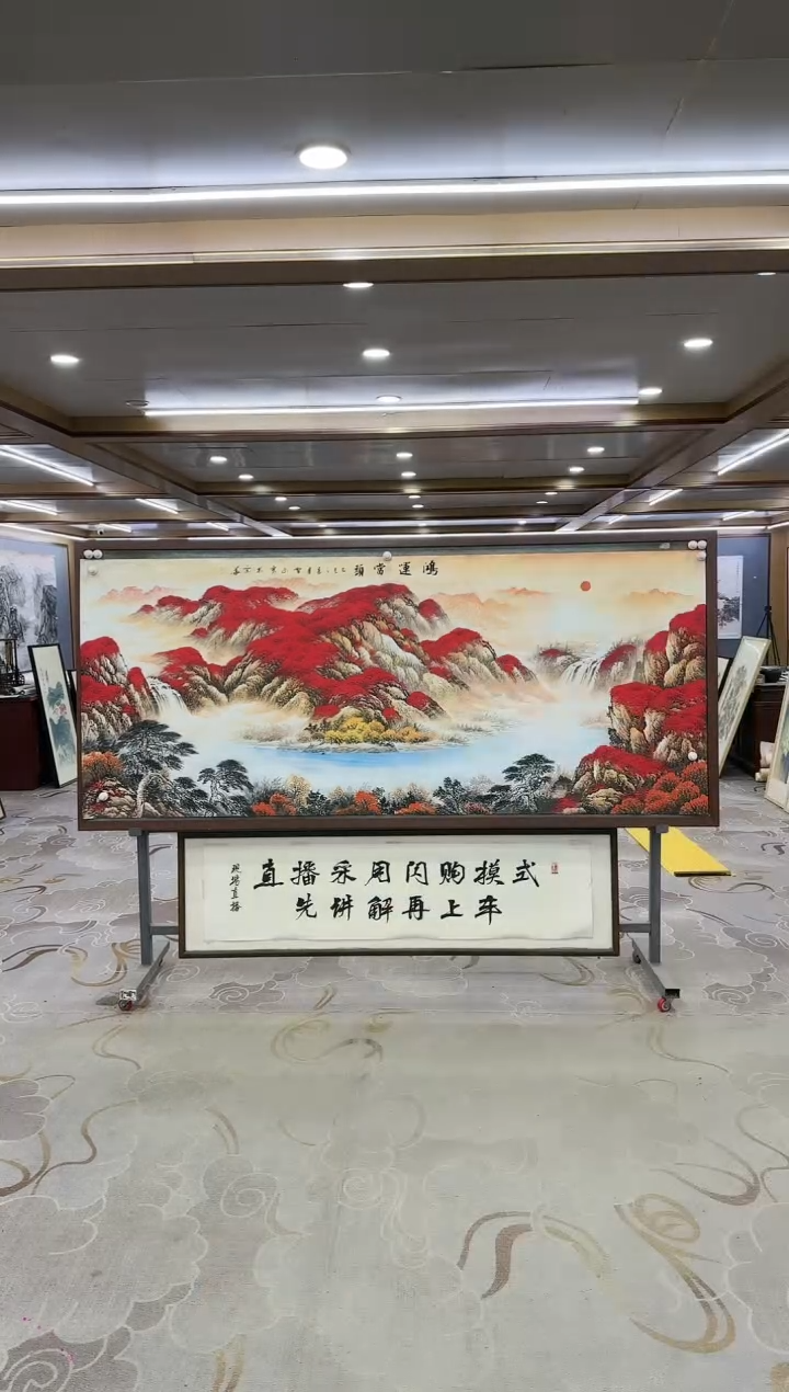 绘画熬*绘画dc刘雪红-八尺-国画