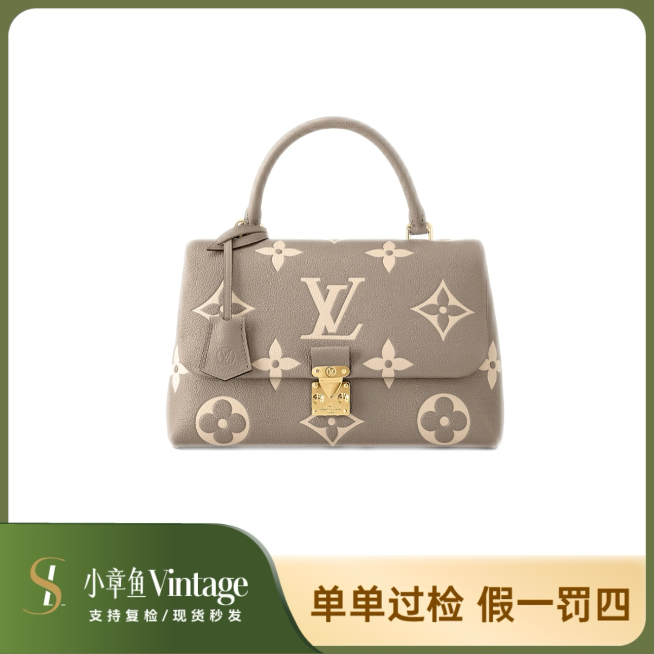 全新未使用 LouisVuitton/路易威登 大象灰玛德琳中号/23年全套