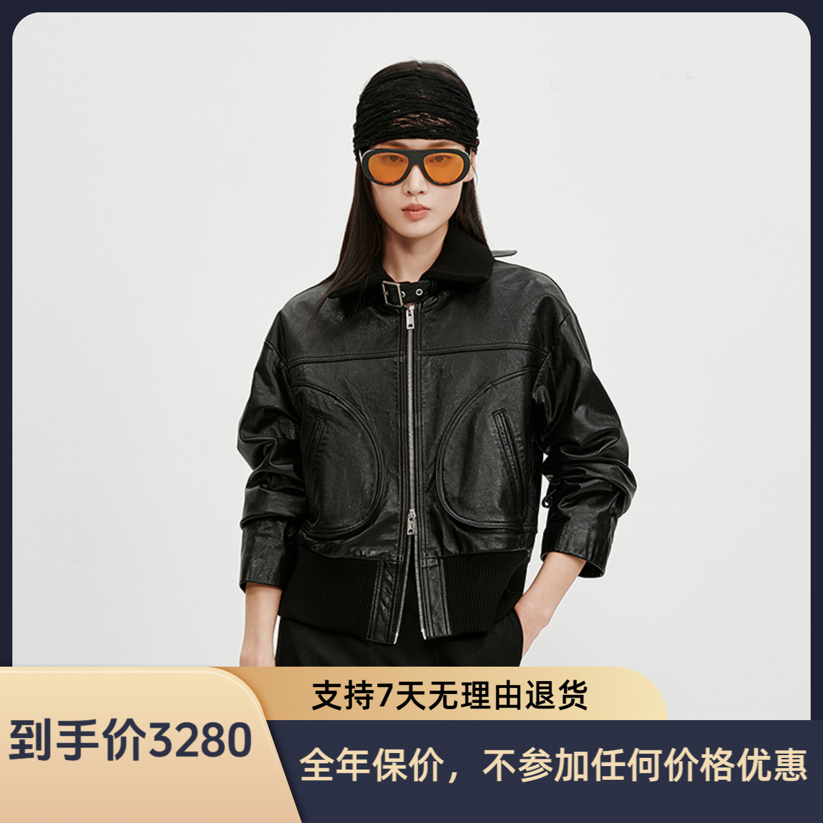 【小“皮”气系列】HPLY荷比俪女油蜡皮翻领皮衣外套HRF41580089