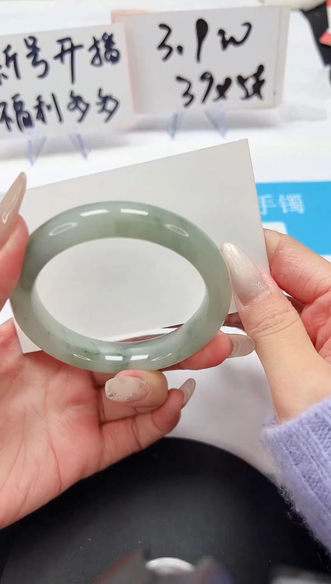 【闪购商品】石英质玉手镯未镶嵌A207-56