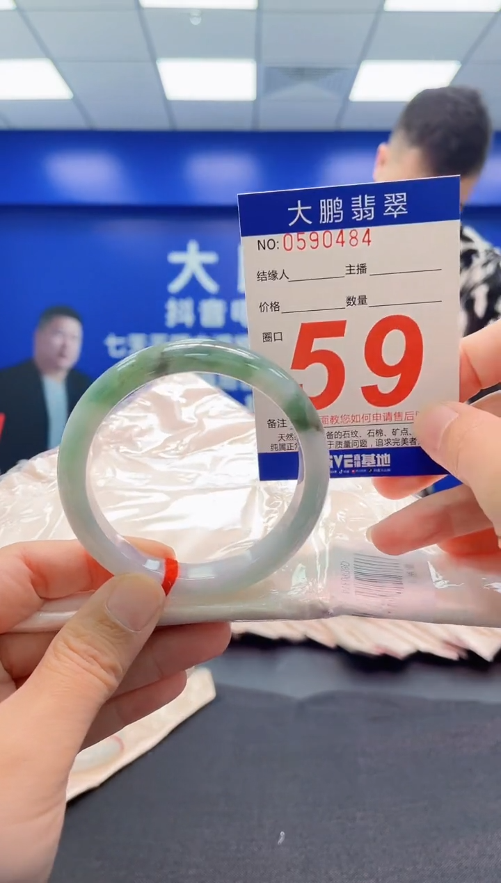翡翠手镯未镶嵌AAAAAAAAA