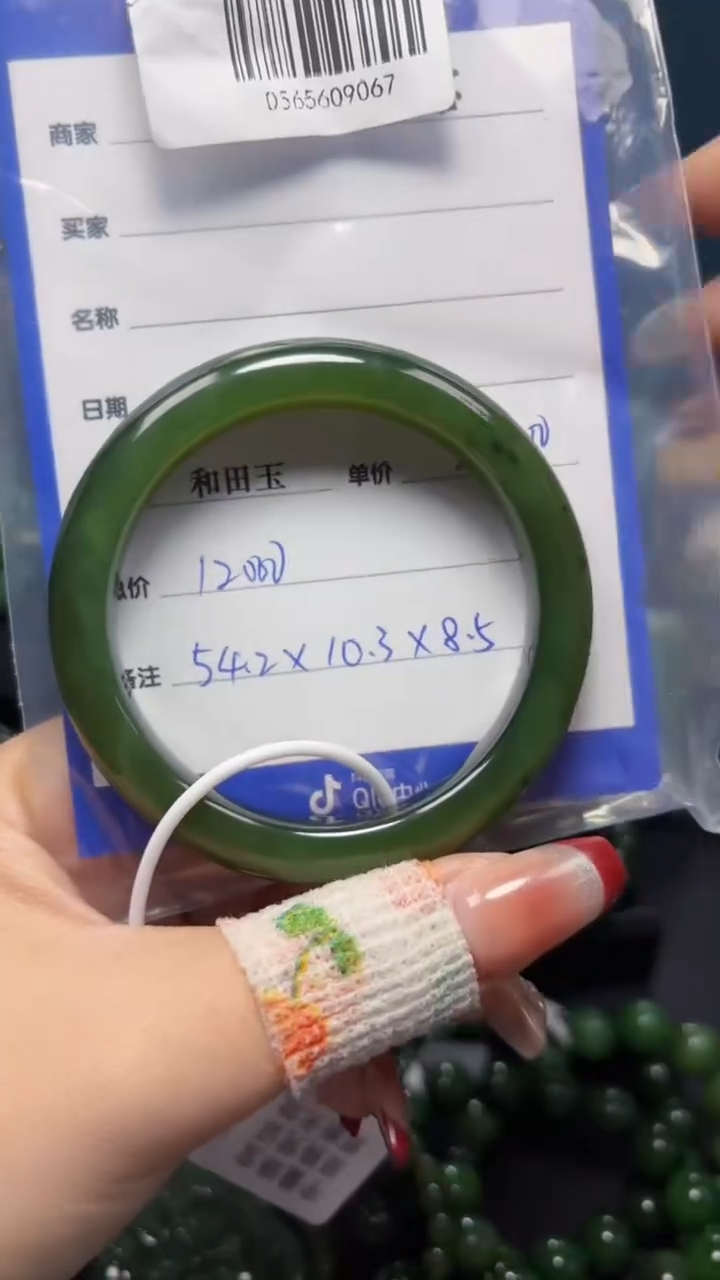 【闪购商品】和田玉（碧玉）手镯未镶嵌1