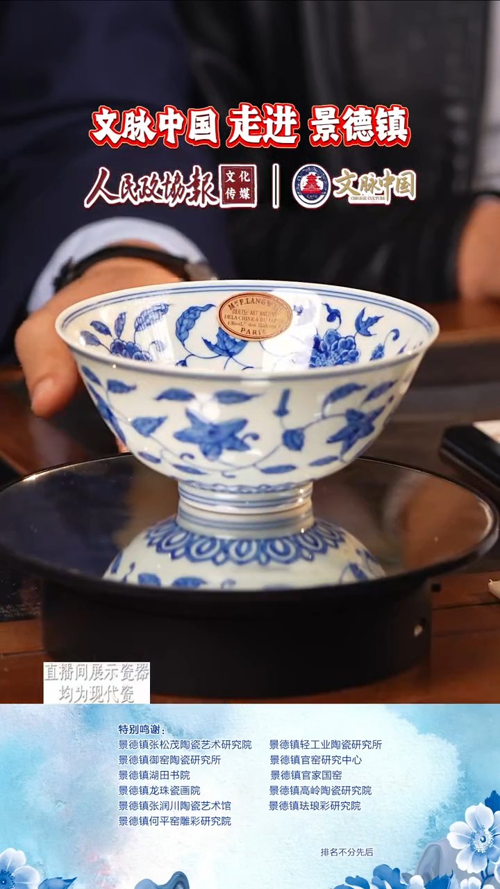 摆件陶瓷文脉艺术茶具摆件A663