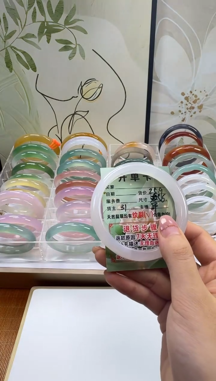 手镯玛瑙/玉髓未镶嵌56mm