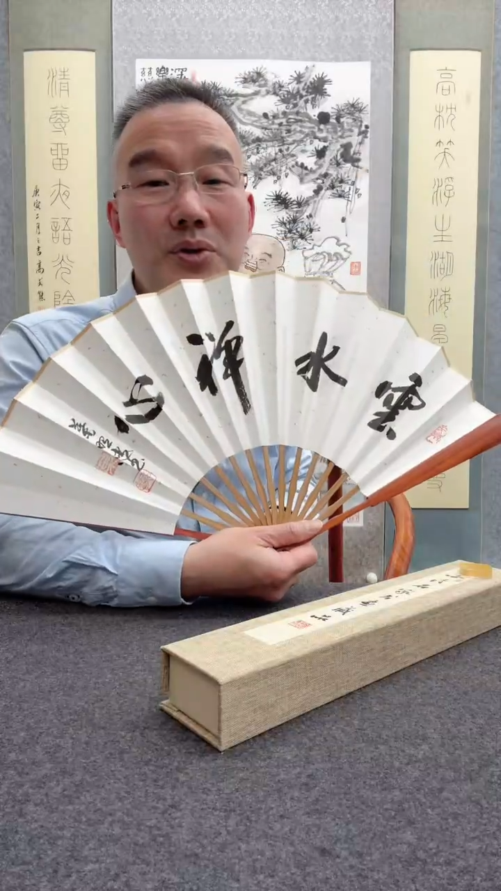 【闪购商品】书法叶照忠            