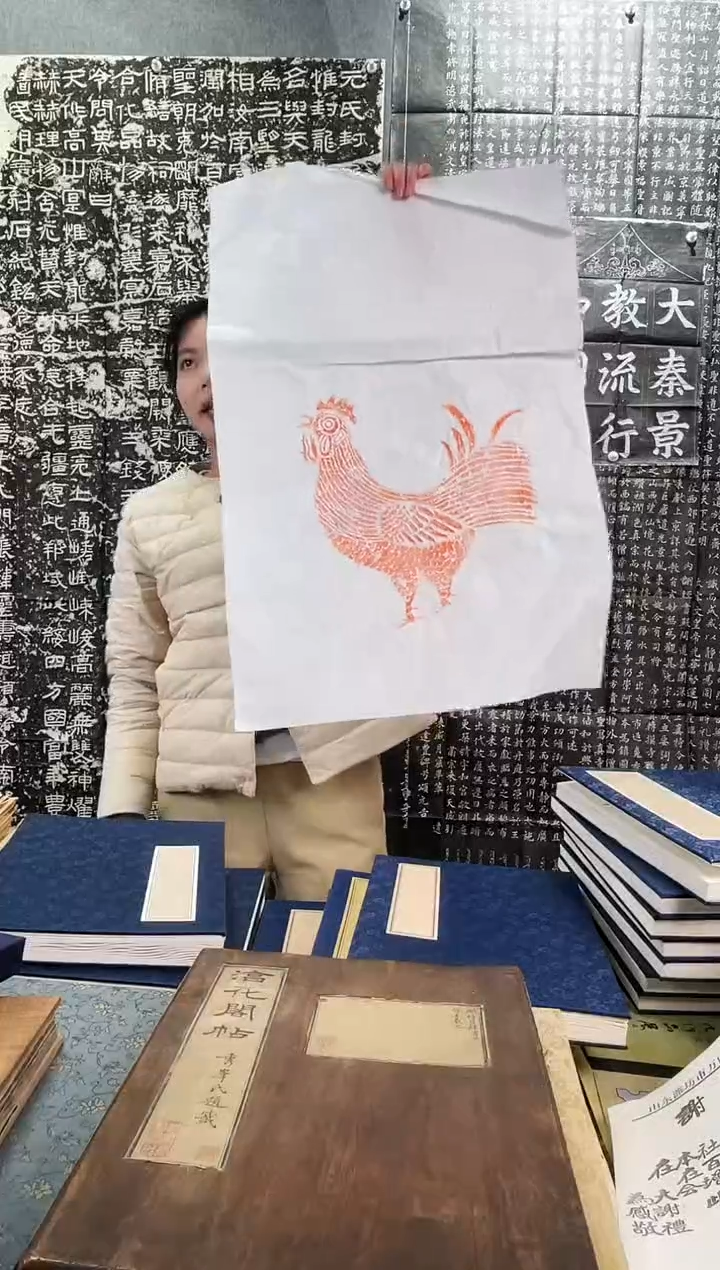 昌化石印石拓片11111111