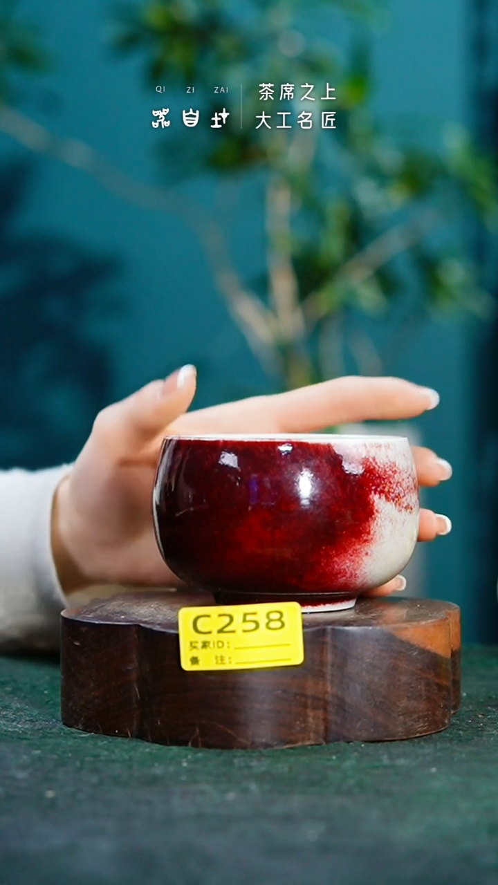 【闪购商品】瓷片神垕钧瓷 精品瓷器 园C258