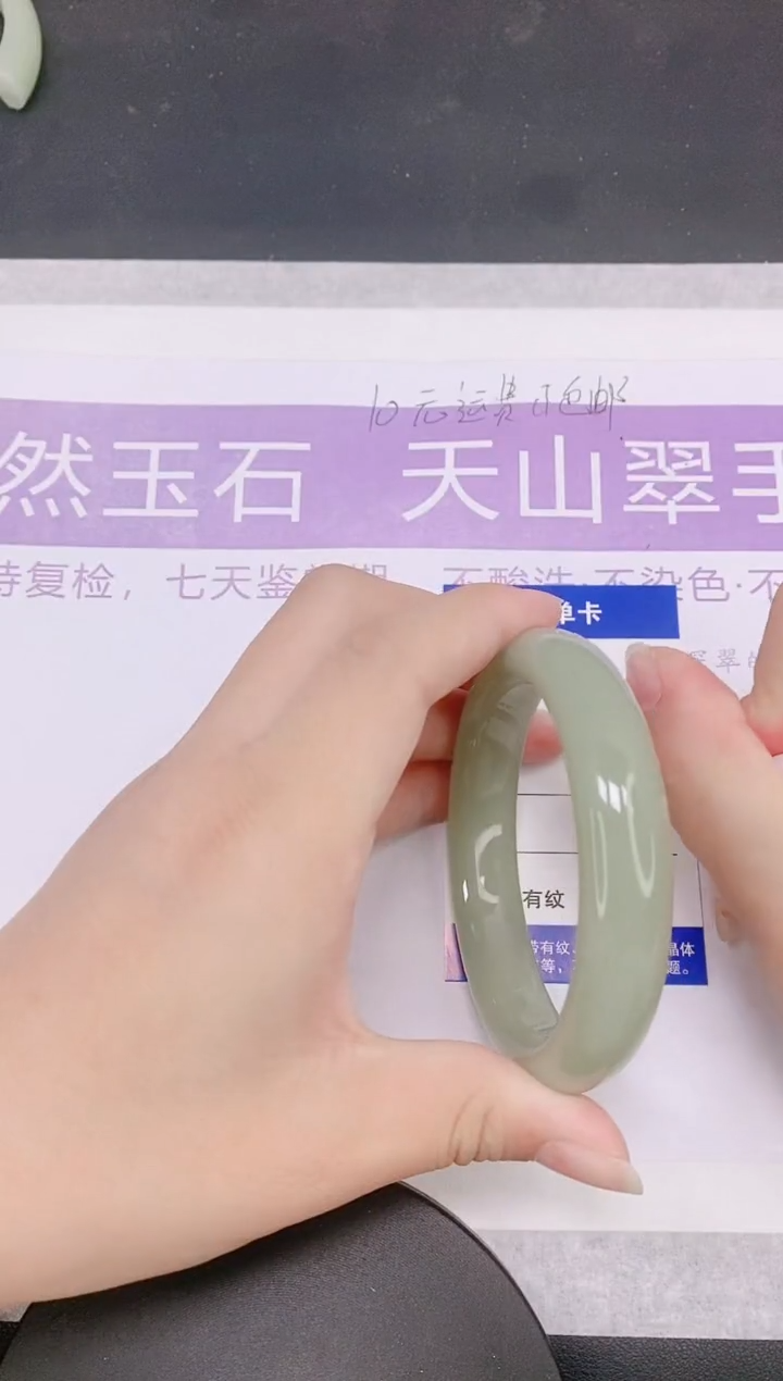 未镶嵌手镯石英质玉多样性发货-2-62/3