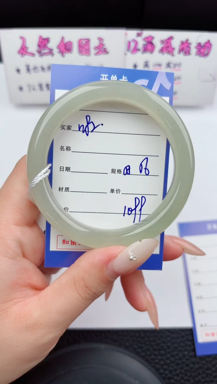 未镶嵌手镯和田玉82嗨购微色差T3