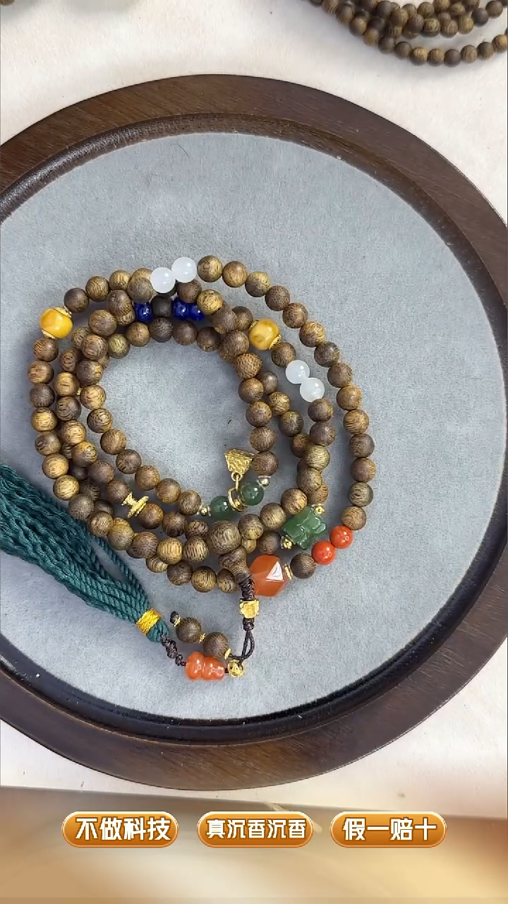 【闪购商品】手串沉香奇楠沉香设计款多圈