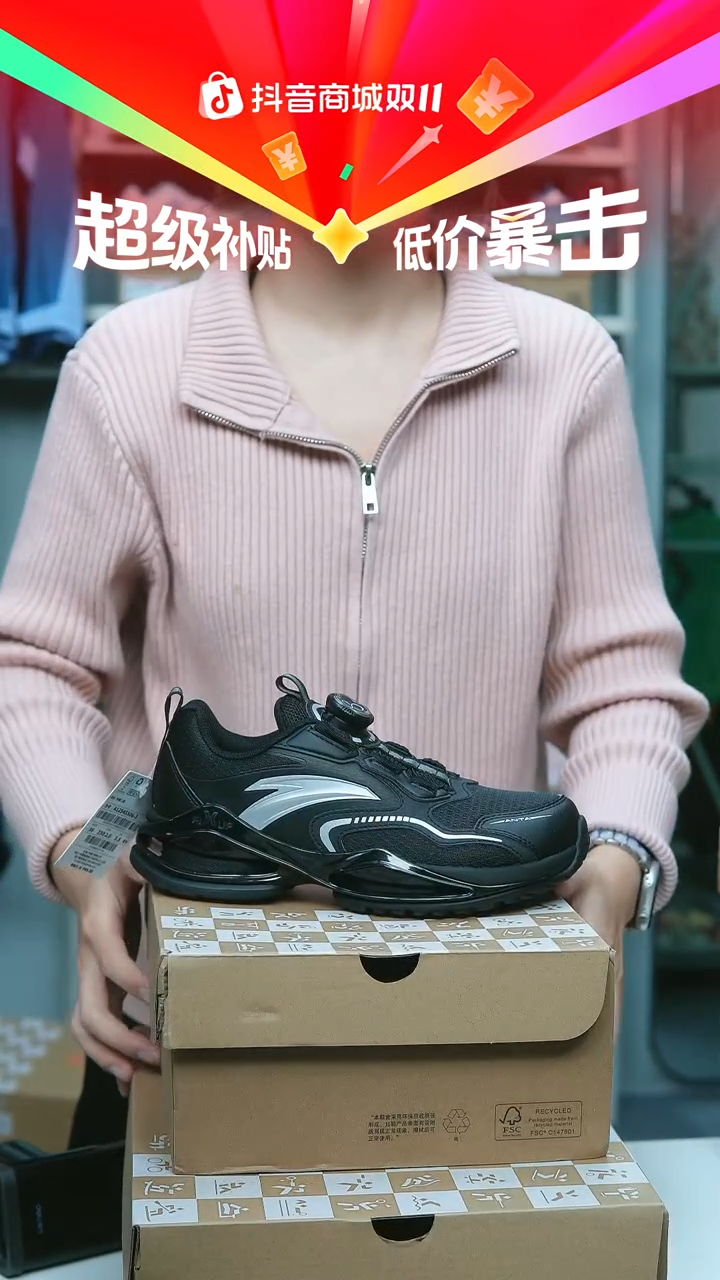 EVA闪购安踏儿童断码孤品：36