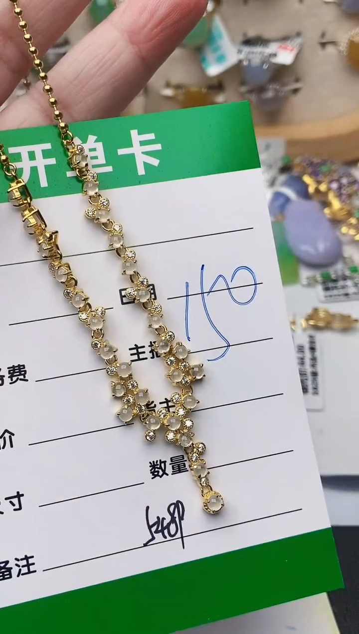 颈饰银S925镶嵌翡翠5489