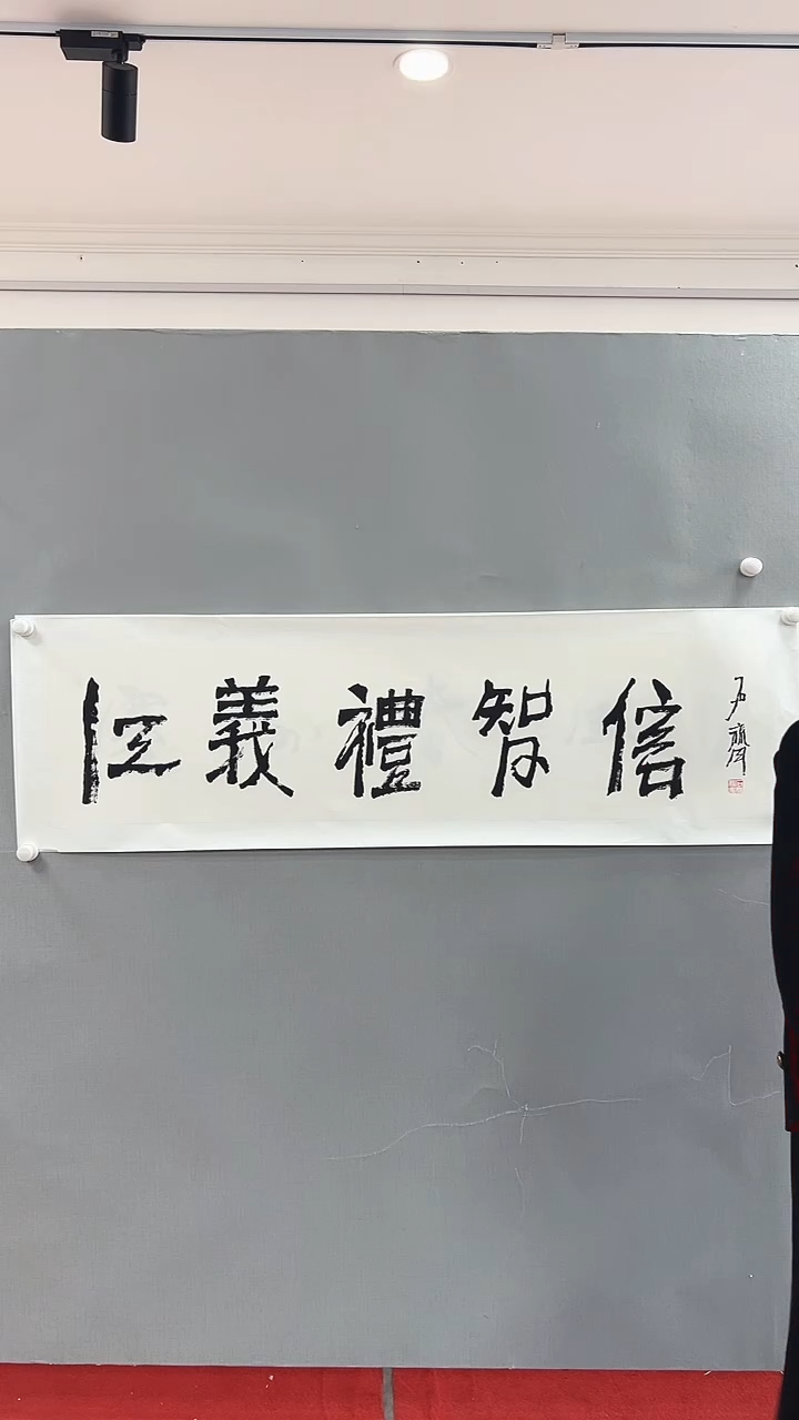 【闪购商品】书法雅艺典藏文化书法