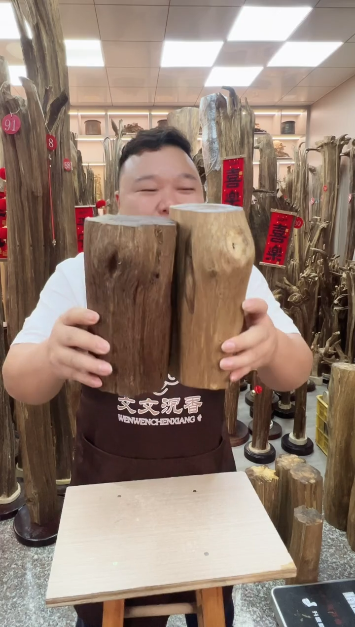 【闪购商品】沉香摆件沉香原料摆件