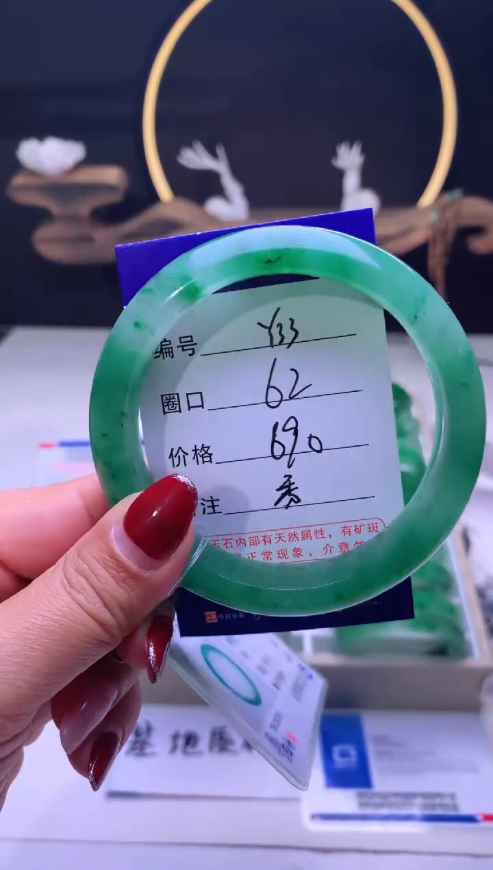 【闪购商品】石英质玉手镯未镶嵌【云如玉】-序号33