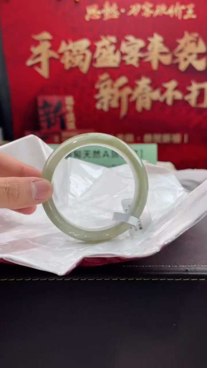 【闪购商品】翡翠手镯未镶嵌11翡翠手镯（微瑕）1