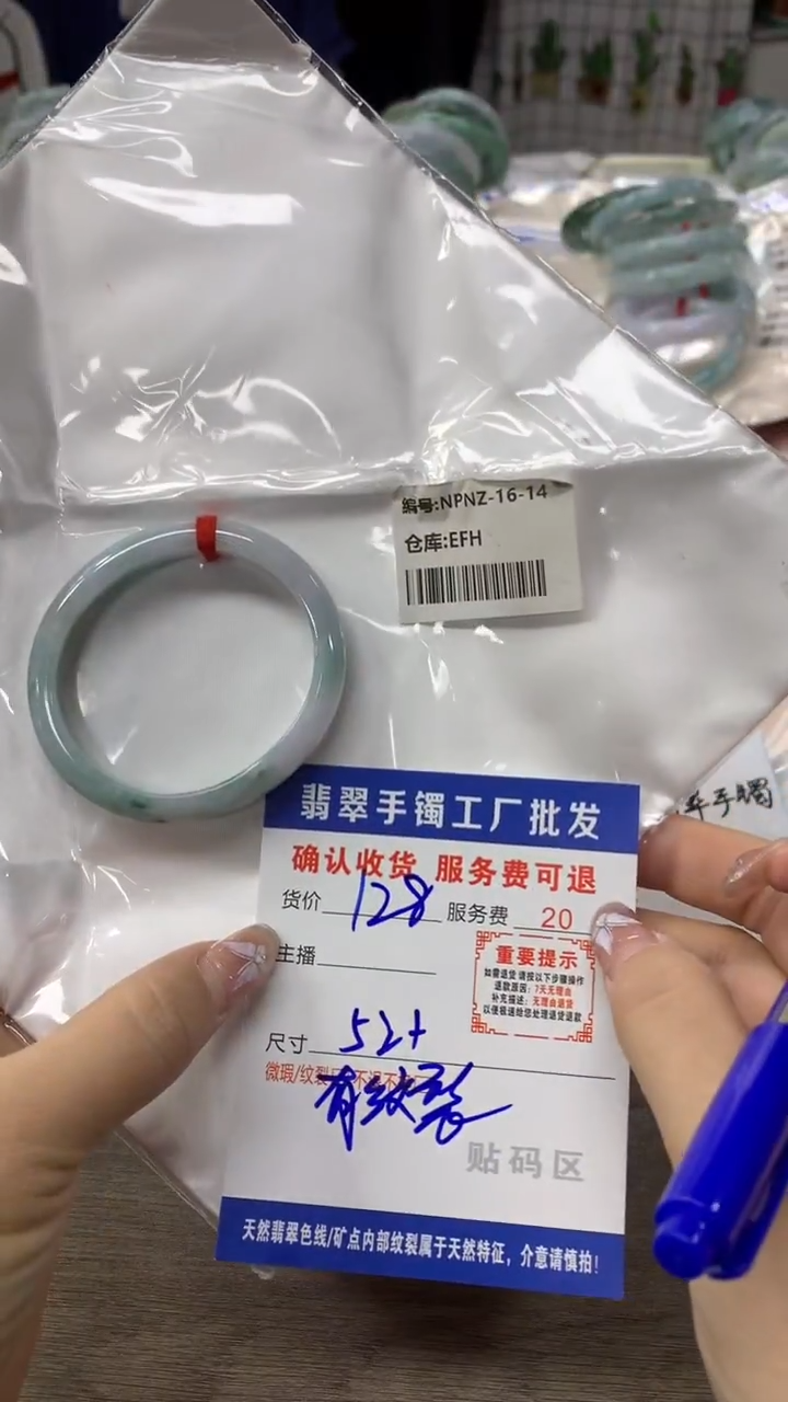 【闪购商品】翡翠手镯未镶嵌翡翠手镯