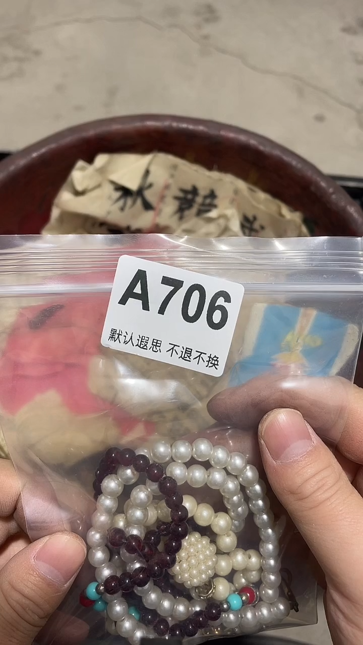 陶遇**好工艺品品706