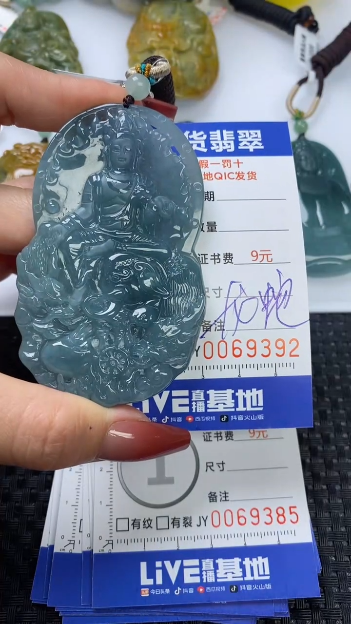 【闪购商品】翡翠颈饰未镶嵌1111111111111111