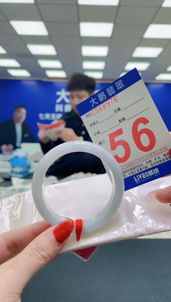 未镶嵌手镯翡翠AAAAAAAAAAAAAAAAAA