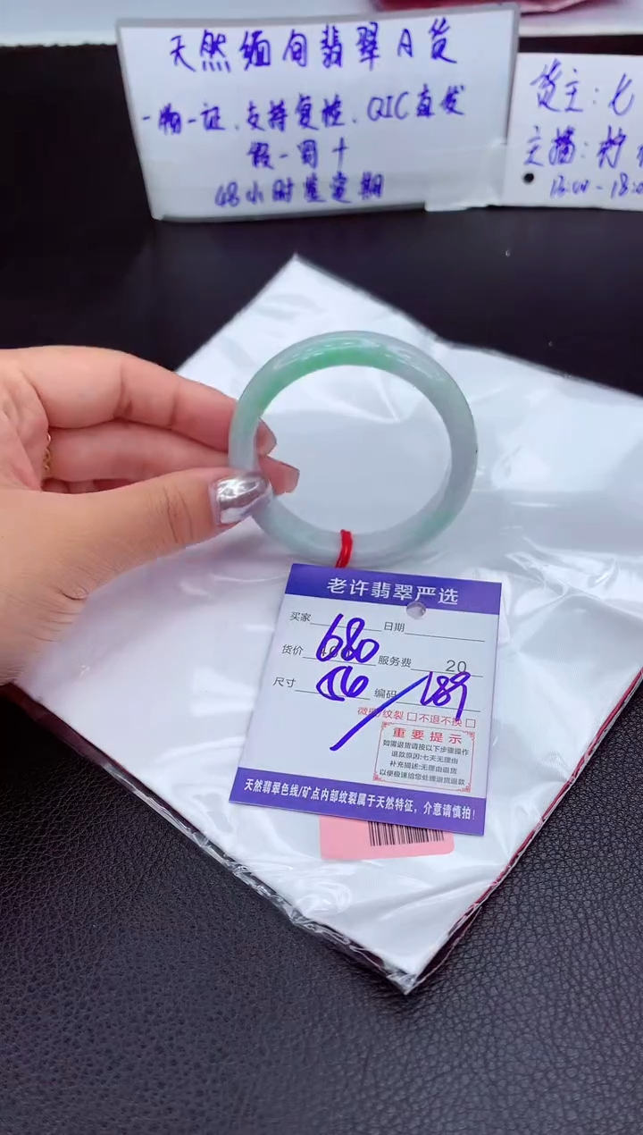 【闪购商品】翡翠手镯未镶嵌11111111
