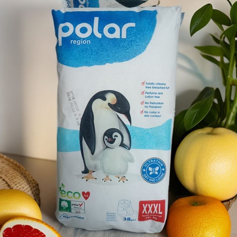 亲肤透气纸尿裤棉柔尿不湿婴幼儿日期至26年3月