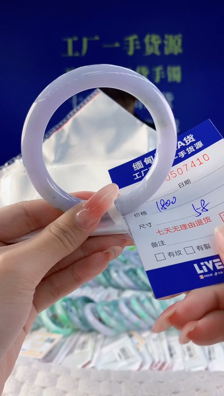 【闪购商品】翡翠手镯未镶嵌10天然A货翡翠