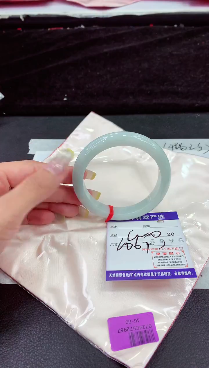 未镶嵌手镯翡翠1111111111
