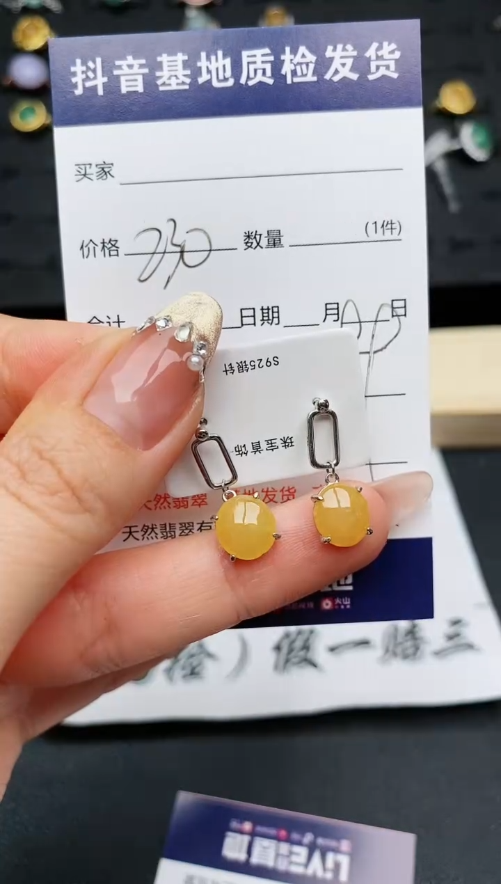 【闪购商品】翡翠耳饰银S925镶嵌..........
