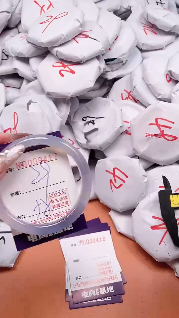 【闪购商品】玛瑙/玉髓手镯合金9417