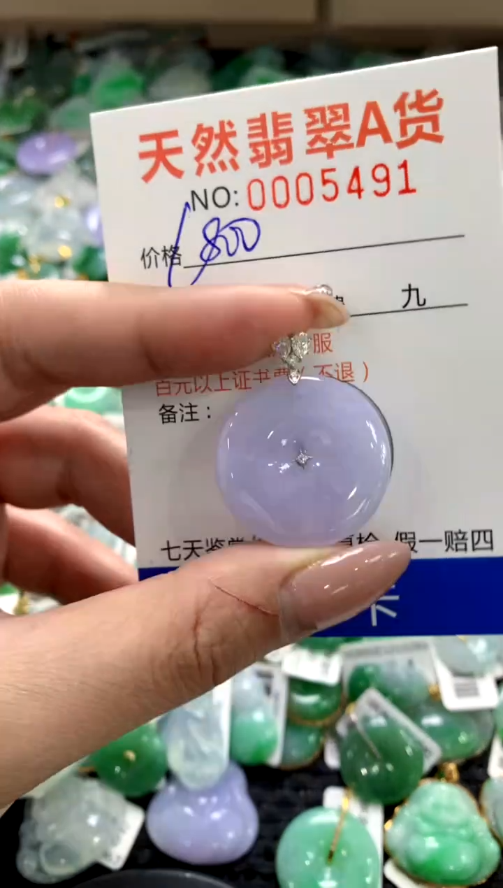 颈饰18K金镶嵌翡翠1111111111111111