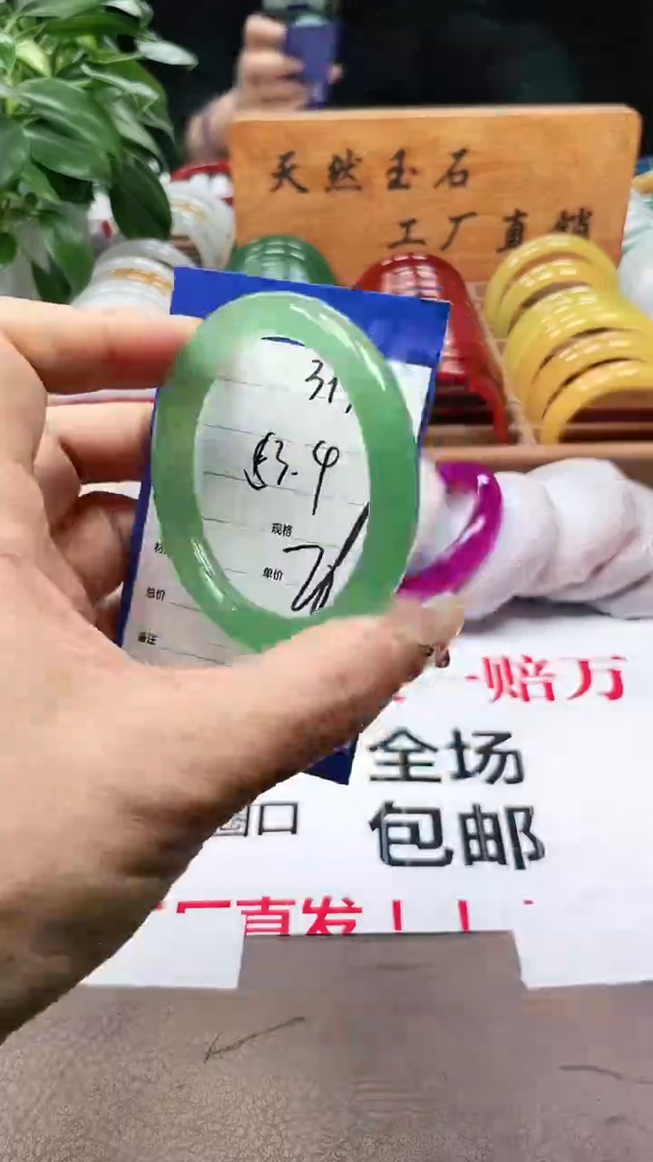 玛瑙/玉髓手镯未镶嵌a397 5354 多样性发货