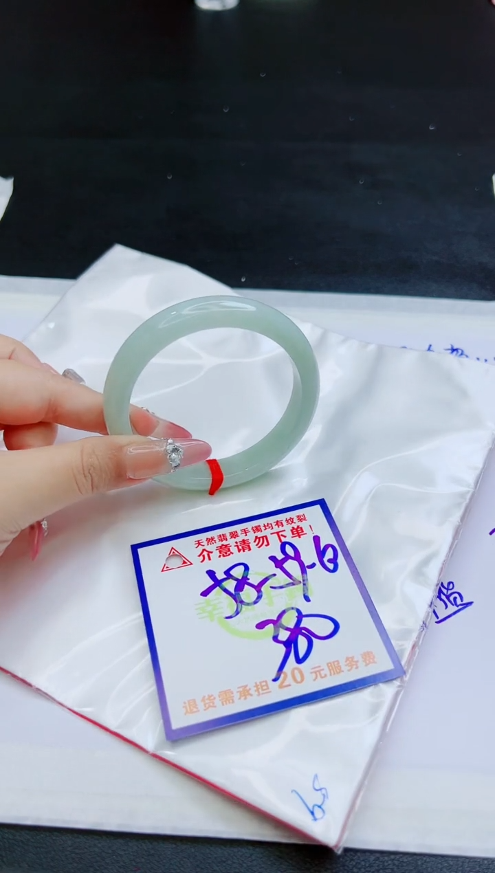 【闪购商品】翡翠手镯未镶嵌，质检证书图片色彩偏黑白