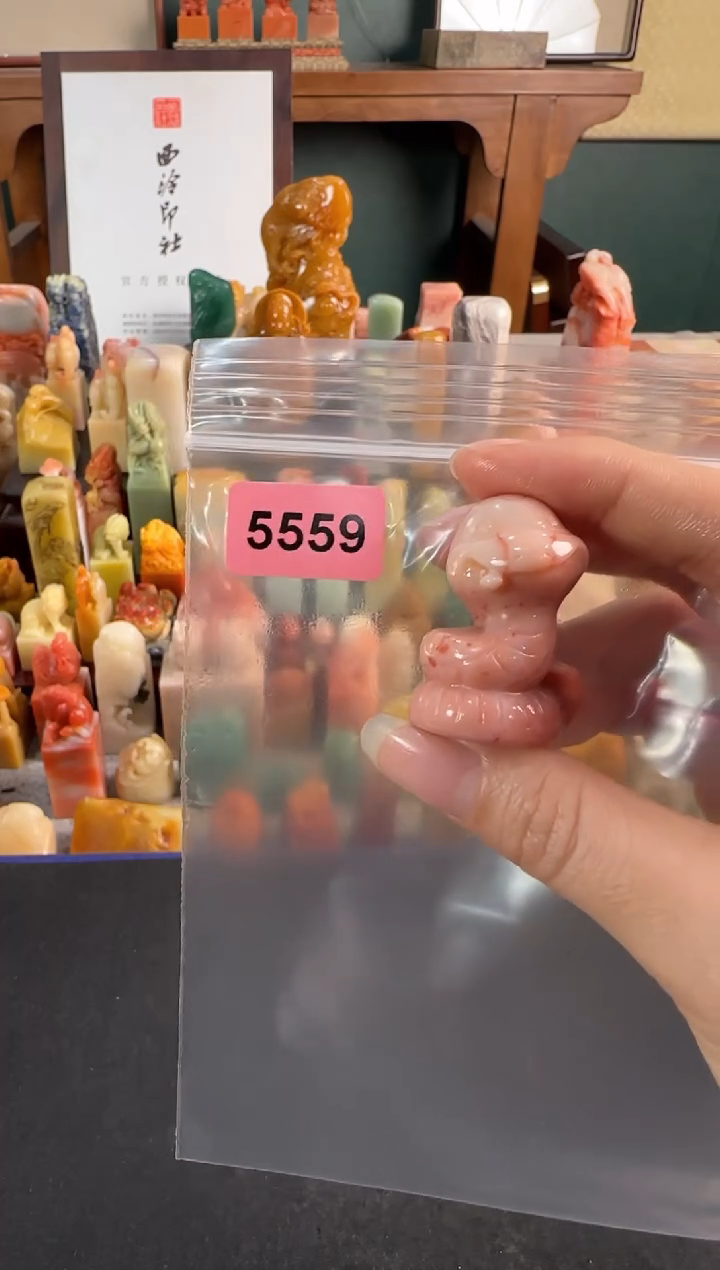 【闪购商品】青田石印石5559编号编号