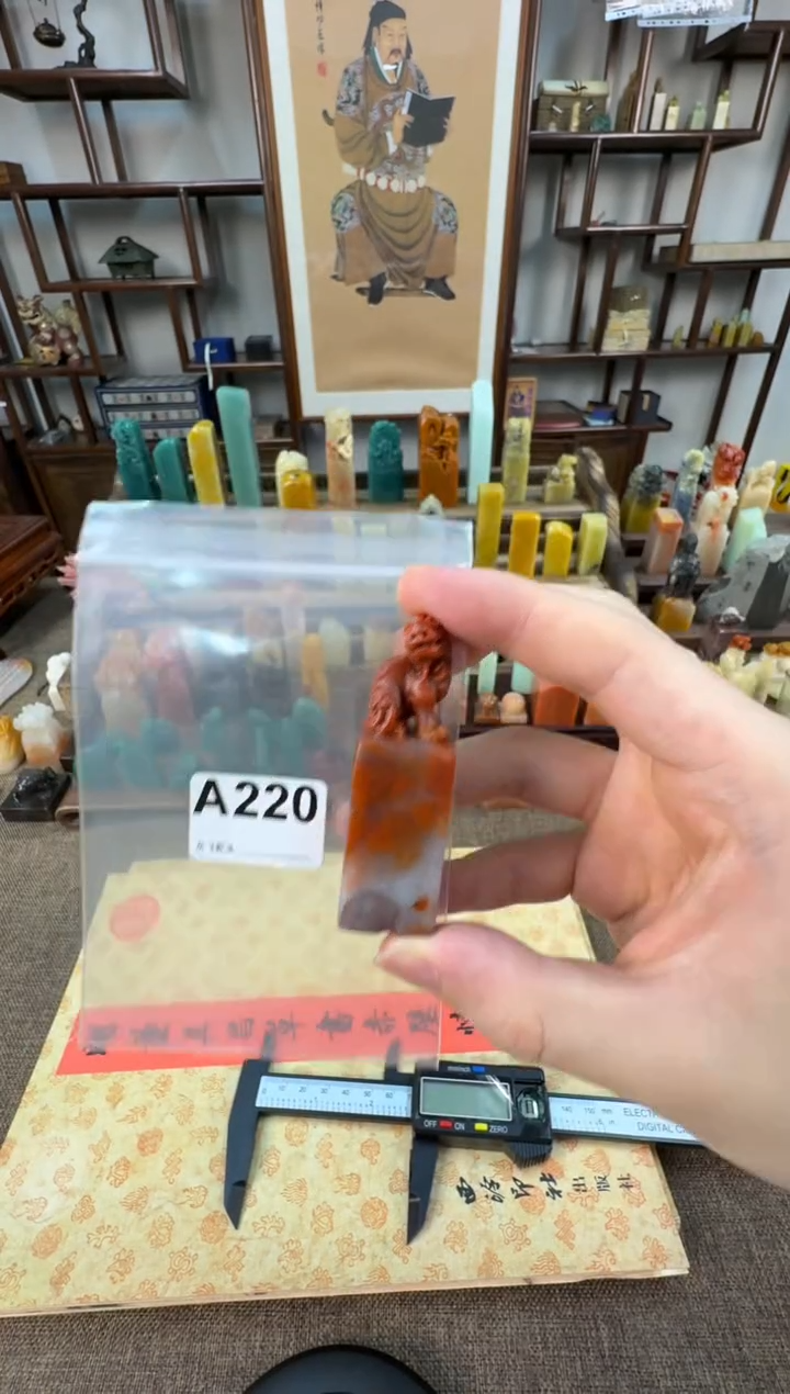 【闪购商品】寿山石印石编号编号A220