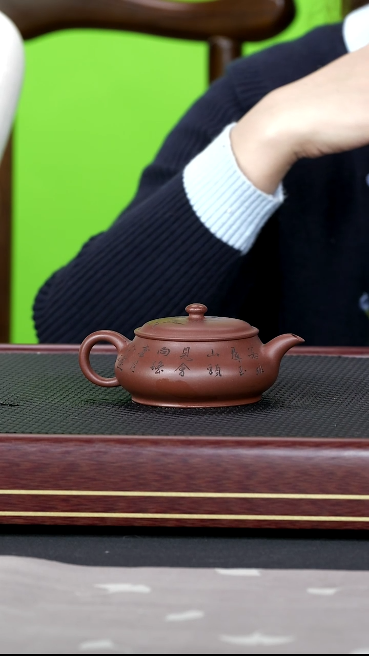 茶壶紫砂紫砂 102 观紫藏臻  明炉 底槽清
