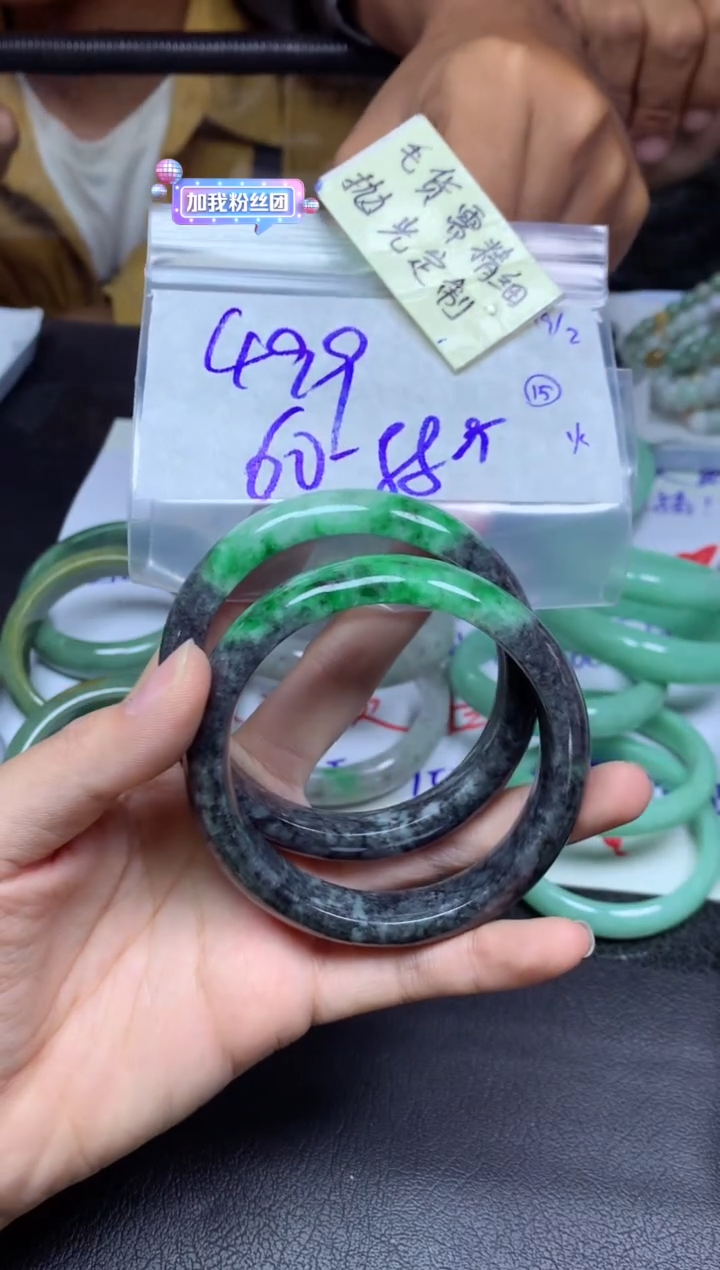 【闪购商品】定制翡翠未镶嵌手镯毛货需精细抛光+多样性拍一发一