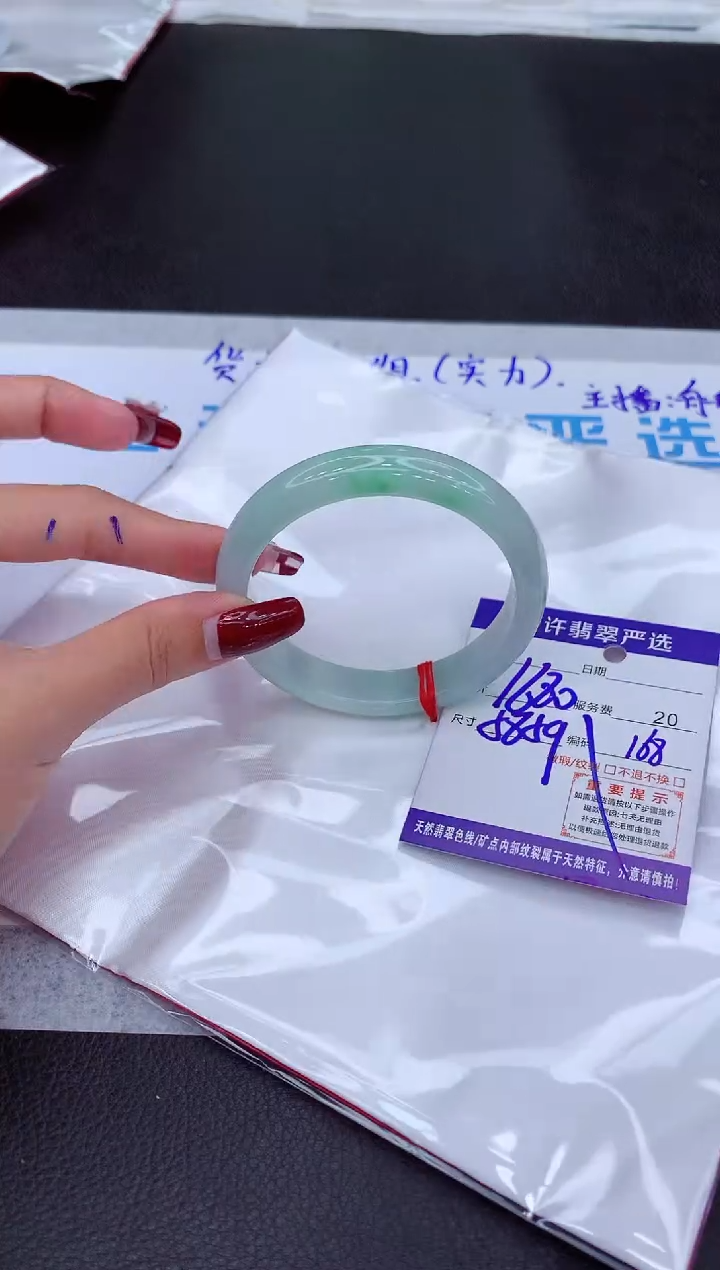 【闪购商品】翡翠手镯未镶嵌111111111111111