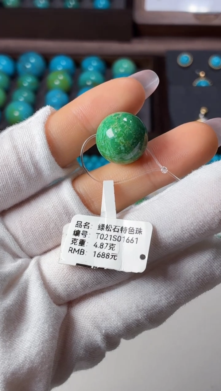 未镶嵌绿松石吊坠1