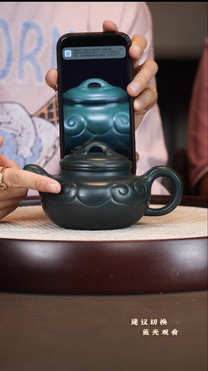 茶壶紫砂顾三益/绿泥/仿古如意/300c