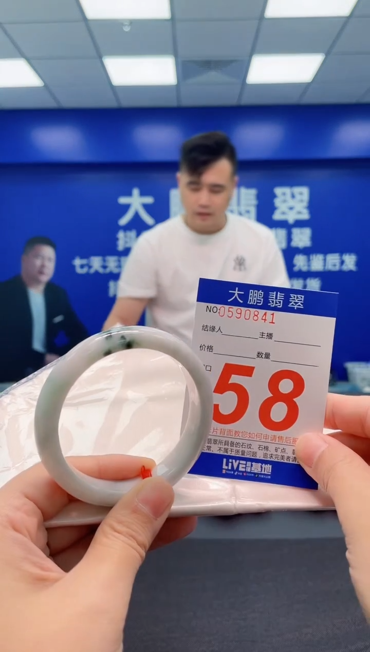 翡翠手镯未镶嵌AAAAAAAAA