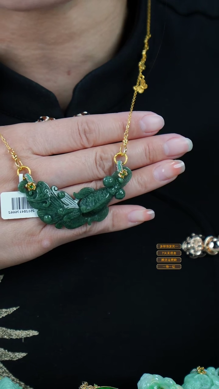 吊坠(赠链)未镶嵌翡翠8