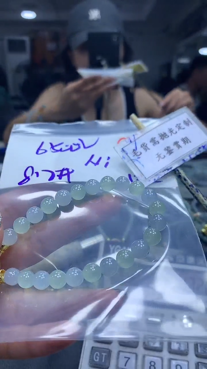 未镶嵌定制翡翠N****e毛货需精细抛光多样性发一件珠串+6500元