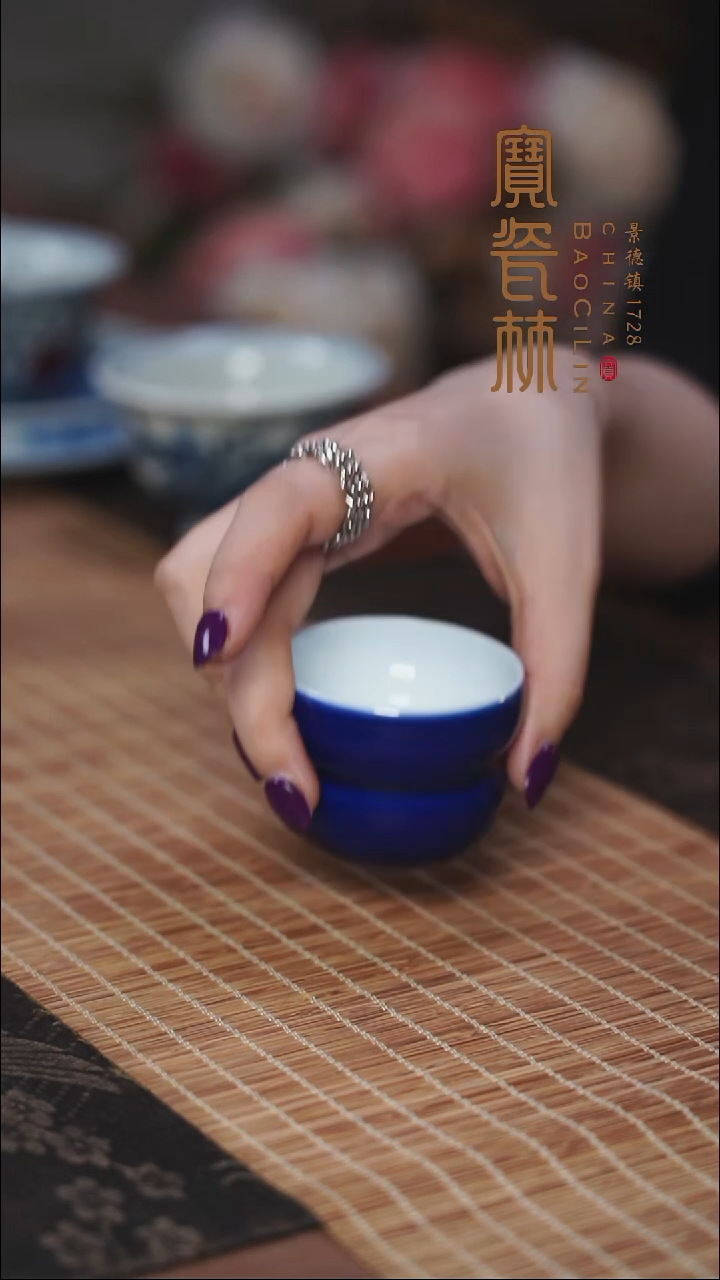 宝瓷林霁蓝小葫芦杯