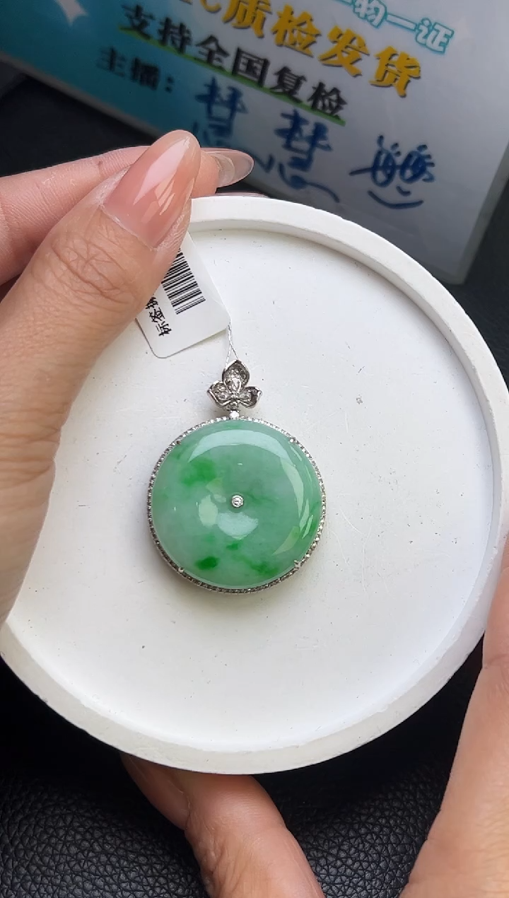 【闪购商品】翡翠颈饰18K金镶嵌YM1152-2 平安扣