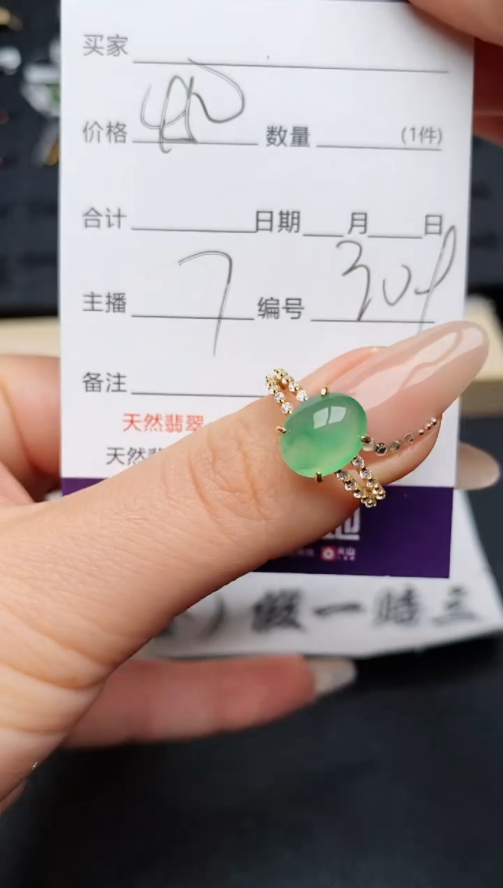 【闪购商品】翡翠戒指银S925镶嵌............