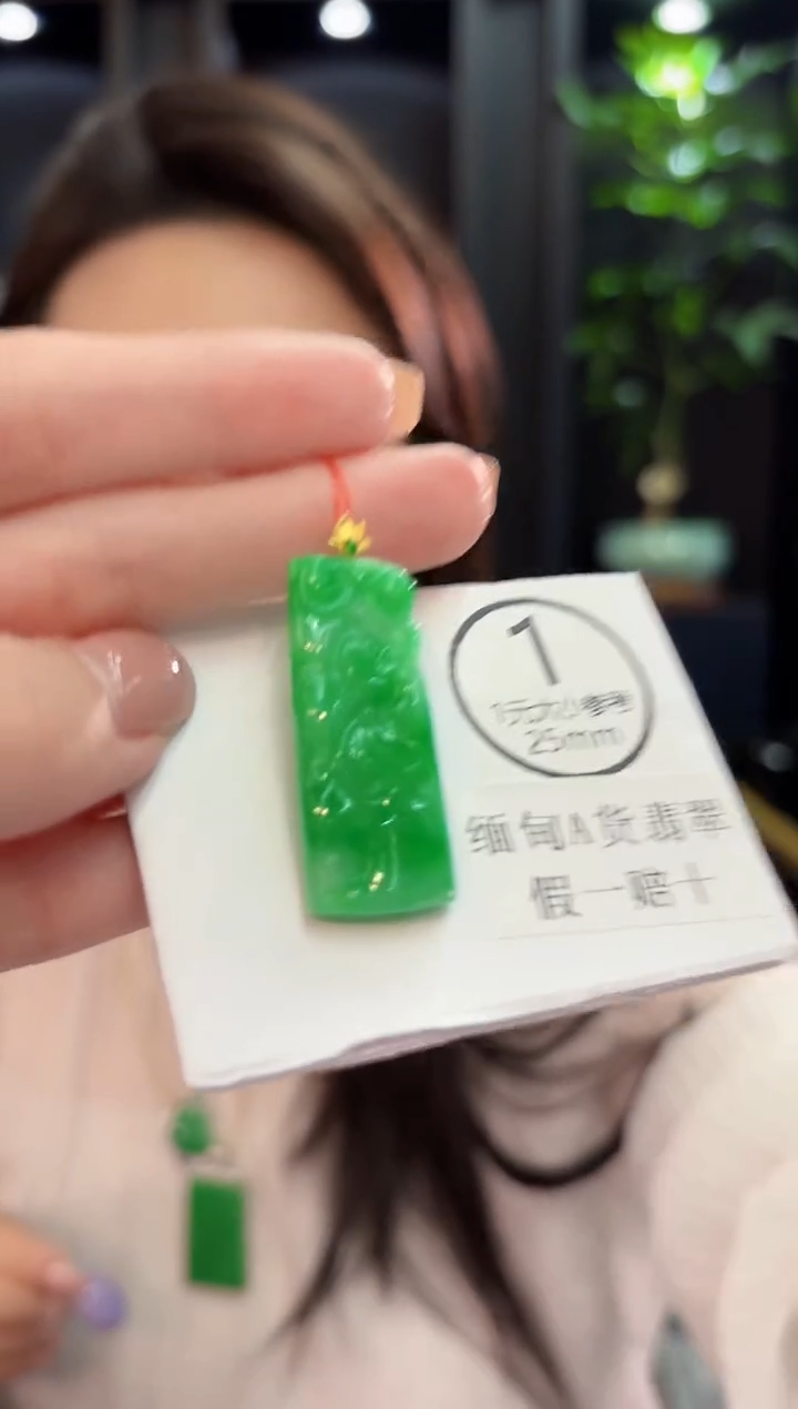 吊坠(不含链)18K金镶嵌翡翠 缅甸A货/支持复检/一件